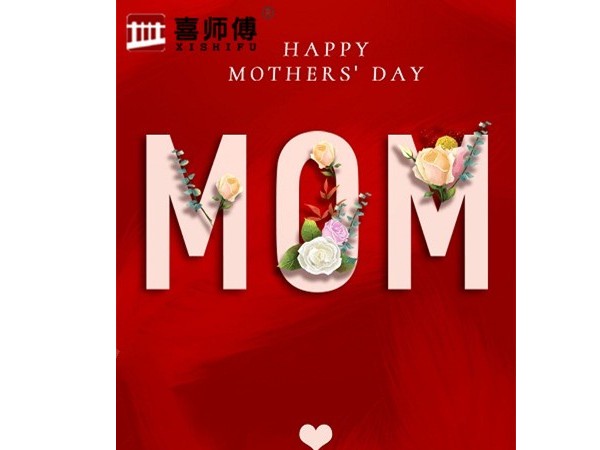 不銹鋼護(hù)欄廠家 ▏ 祝母親們節(jié)日快樂！記得給媽媽送達(dá)愛意喲！