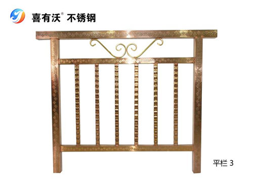 不銹鋼護欄會生銹嗎？