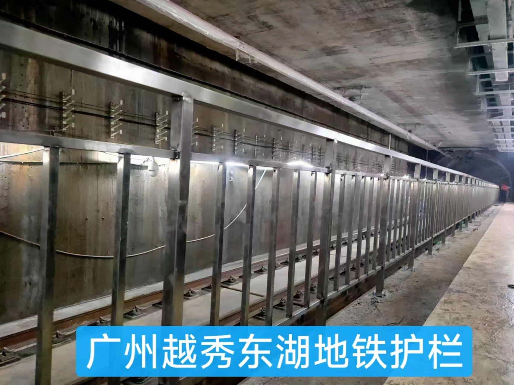 喜師傅護(hù)欄助力廣州越秀區(qū)市政地鐵站，打造安全美觀新防線