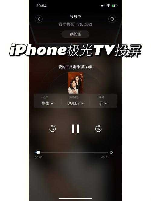 極光tv能否直播歐洲杯-極光tv怎么看歐洲杯